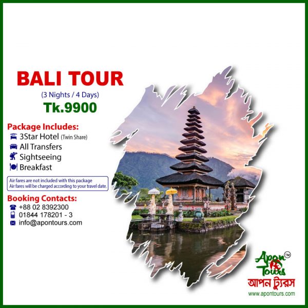 Tours and Travels in Bangladesh | Package Tour | Dhaka Bangladesh | Bali Tour