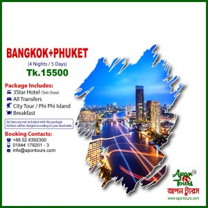 Tours and Travels in Bangladesh | Package Tour | Dhaka Bangladesh | BANGKOK and PHUKET Tour