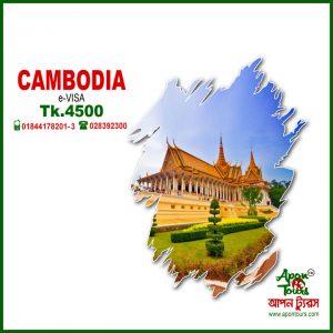 Tours and Travels | Visa Processing | Dhaka Bangladesh | Cambodia Visa