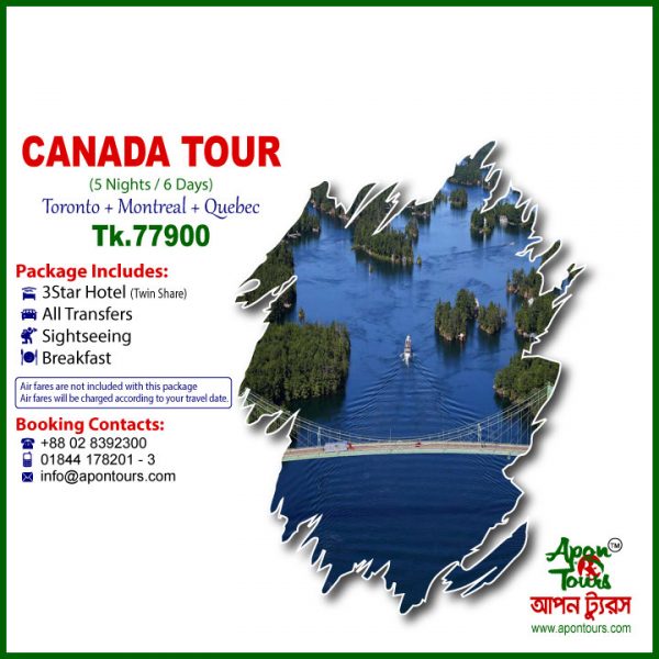 Tours and Travels in Bangladesh | Package Tour | Dhaka Bangladesh | Canada Tour