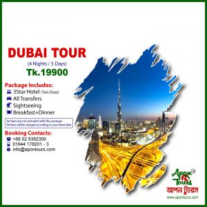Tours and Travels in Bangladesh | Package Tour | Dhaka Bangladesh | Dubai Tour