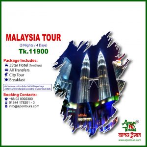 Tours and Travels in Bangladesh | Package Tour | Dhaka Bangladesh | Malaysia Tour
