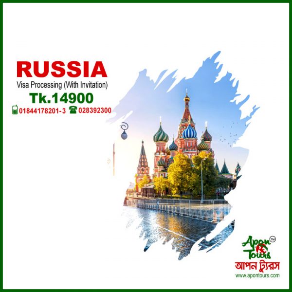 Tours and Travels | Visa Processing | Dhaka Bangladesh | Russia Visa