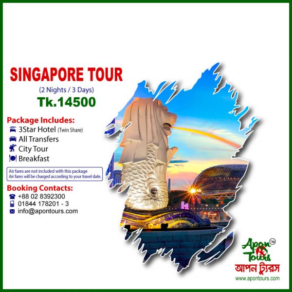 Tours and Travels in Bangladesh | Package Tour | Dhaka Bangladesh | Singapore Tour