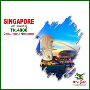 Tours and Travels | Visa Processing | Dhaka Bangladesh | Singapore Visa