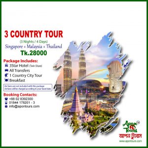 Tours and Travels in Bangladesh | Package Tour | Dhaka Bangladesh | Singapore Malaysia Thailand Tour