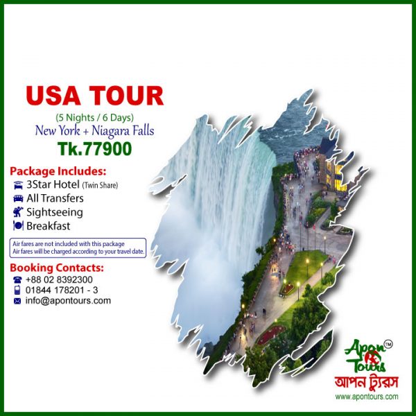 Tours and Travels in Bangladesh | Package Tour | Dhaka Bangladesh | USA Tour