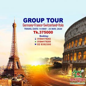tour and travel agency in bangladesh